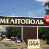 ​Гумдопомога від росіян: у Мелітополі дітям роздали гнилі апельсини та сигарети (відео)