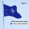 ​Політика НАТО щодо жінок, миру і безпеки