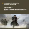 Генерал Наєв звернувся до Нації з нагоди Дня пам'яті Героів Крут