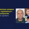 Двоє ворожих силовиків «лнр» підозрюються у колабораціонізмі,     ще одну судитимуть Двоє ворожих силовиків «лнр» підозрюються у колабораціонізмі,     ще одну судитимуть