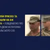 Зрадили присязі та перейшли на бік ворога ‒ повідомлено про підозру двом інспекторам Старобільського СІЗО Зрадили присязі та перейшли на бік ворога ‒ повідомлено про підозру двом інспекторам Старобільського СІЗО