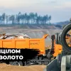 ​300 тысяч гривен от нелегальных копателей: в Днепропетровской области задержали чиновников на взятке. ВИДЕО
