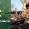 До таке бойовий імунітет і на кого він поширюється? До таке бойовий імунітет і на кого він поширюється?