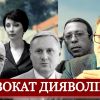 Заместитель Главы ОП Андрей Смирнов - путь рядового адвоката: через Евромайдан и дружбу с одиозными регионалами к «смотрящому» за Украинскими Судами Заместитель Главы ОП Андрей Смирнов - путь рядового адвоката: через Евромайдан и дружбу с одиозными регионалами к «смотрящому» за Украинскими Судами