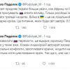 Подоляк пояснив, що буде, коли терористична Росія переможе Подоляк пояснив, що буде, коли терористична Росія переможе