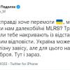 Подоляк заявив, що Україна може повернути російських окупантів за "залізну завісу", однак для цього військовим потрібна ефективна зброя Подоляк заявив, що Україна може повернути російських окупантів за "залізну завісу", однак для цього військовим потрібна ефективна зброя