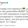 Подоляк заявив, що Україна може повернути російських окупантів за "залізну завісу", однак для цього військовим потрібна ефективна зброя