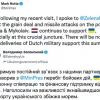 ​Нідерланди й надалі надаватимуть військову допомогу Україні, - прем'єр-міністр Мара Рютте