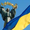 Звернення Української Ради Миру