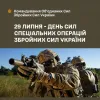 Командувач ОС ЗСУ Сергій Наєв привітав Сили спеціальних операцій з професійним святом