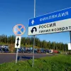 Кордон Фінляндії закриють для російських туристів у ніч на п'ятницю, 30 вересня