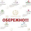 Доброград забудовник, Чуб Дмитро Васильович, ГРАНД ЧАБАНИ, "КОМПАНІЯ З УПРАВЛІННЯ АКТИВАМИ "ФАРЛОНГ", ФОНД "ОРОТАВА" або шахрайські схеми під прикриттям поліції та прокуратури Доброград забудовник, Чуб Дмитро Васильович, ГРАНД ЧАБАНИ, "КОМПАНІЯ З УПРАВЛІННЯ АКТИВАМИ "ФАРЛОНГ", ФОНД "ОРОТАВА" або шахрайські схеми під прикриттям поліції та прокуратури