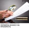 Algorithm - експерти фінансово-правової сфери : Перевірка бізнесу на прозорість Algorithm - експерти фінансово-правової сфери : Перевірка бізнесу на прозорість