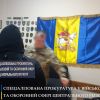 В Киевской области на взятке поймали военкома В Киевской области на взятке поймали военкома