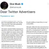 Ілон Маск офіційно заявив, що купив Twitter