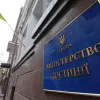 ​Міністерство юстиції України планує дозволити нотаріусам реєструвати шлюби та розлучення. 