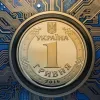 «Нова» валюта для українців: Нацбанк презентував проект концепції е-гривні