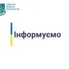 До Білоцерківської окружної прокуратури Київської області протягом 11 місяців 2022 року надійшло 765 звернень До Білоцерківської окружної прокуратури Київської області протягом 11 місяців 2022 року надійшло 765 звернень