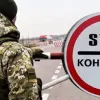 Жінкам-держслужбовцям заборонили залишати Україну під час військового стану
