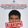 СБУ задокументувала злочини прокурора «генеральної прокуратури днр», який підтримує обвинувачення в судах над українськими військовими СБУ задокументувала злочини прокурора «генеральної прокуратури днр», який підтримує обвинувачення в судах над українськими військовими