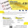 ДО УВАГИ ВСТУПНИКІВ ДО МАГІСТРАТУРИ ТА АСПІРАНТУРИ ДО УВАГИ ВСТУПНИКІВ ДО МАГІСТРАТУРИ ТА АСПІРАНТУРИ