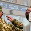 В Україні може зʼявитися реєстр «ухилянтів»