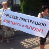 Хабар фіскала Чепеля: адвоката залишили під домашнім арештом. Все йде до того що і Чепеля, і Войтенка – покарано не буде?! Де обіцяні посадки – невже фактів мало?! Хабар фіскала Чепеля: адвоката залишили під домашнім арештом. Все йде до того що і Чепеля, і Войтенка – покарано не буде?! Де обіцяні посадки – невже фактів мало?!