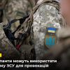 Російське вторгнення в Україну : Увага! Окупанти можуть бути в українській формі, можливі провокації Російське вторгнення в Україну : Увага! Окупанти можуть бути в українській формі, можливі провокації