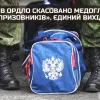 ​Російське вторгнення в Україну : В ОРДЛО скасовано медогляд для «призовників», єдиний вихід – хабар