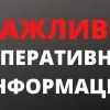 Російське вторгнення в Україну : Оперативна інформація станом на 18.00 від Генштабу ЗСУ