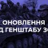 Російське вторгнення в Україну : Внаслідок ракетного удару по Одеському аеропорту травмованих та загиблих немає.  Російське вторгнення в Україну : Внаслідок ракетного удару по Одеському аеропорту травмованих та загиблих немає.