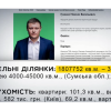 «Слуга народа» Максим Гузенко зарабатывает десятки миллионов гривен на «бесплатной» аренде земли в Сумской области «Слуга народа» Максим Гузенко зарабатывает десятки миллионов гривен на «бесплатной» аренде земли в Сумской области