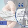 На Херсонщині державного виконавця судитимуть за одержання 3,5 тис дол США хабара На Херсонщині державного виконавця судитимуть за одержання 3,5 тис дол США хабара