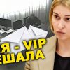 Юлія Шадевська - чергове корупційне дно в ДПС залишається без покарання Юлія Шадевська - чергове корупційне дно в ДПС залишається без покарання