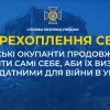 ​Російські окупанти продовжують калічити самі себе, аби їх визнали непридатними для війни в Україні (аудіо)