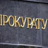 ​Прокуратура вимагає відшкодувати державі понад 8,5 млн грн збитків, завданих засміченням земельних ділянок на Київщині