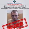 За матеріалами СБУ до 10 років ув’язнення засуджено бойовика так зв. «лнр», який двічі потрапляв у полон до українських військових За матеріалами СБУ до 10 років ув’язнення засуджено бойовика так зв. «лнр», який двічі потрапляв у полон до українських військових