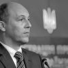 ​У Львові застрелили ексспікера ВР Андрія Парубія