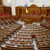 ​Народні депутати України працюють у комітетах, тимчасових спеціальних комісіях і депутатських фракціях