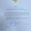 Відповідь рашистському карлику від «Укрпошти» Відповідь рашистському карлику від «Укрпошти»