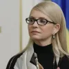 ​Тимошенко підтримує рішення КСУ 