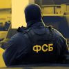 Близько 7 тис співробітників ФСБ РФ дестабілізують ситуацію в Україні, — СБУ Близько 7 тис співробітників ФСБ РФ дестабілізують ситуацію в Україні, — СБУ