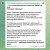 В Києві вночі було зафіксовано 5 ворожих БПЛА «Shakhed»