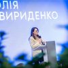 "За півроку на закупівлях для Міноборони заощадили 7 млрд грн", - Юлія Свириденко "За півроку на закупівлях для Міноборони заощадили 7 млрд грн", - Юлія Свириденко