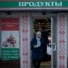 ​  			Миф о белорусских продуктах		