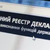 ​  			Новые изменения в закон заблокировали возможность НАЗК проводить полную проверку деклараций		