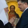 ​  			Третій лишній: чому Порошенко та Епіфаній вирішили усунути Патріарха Філарета або як віра стала «розмінною монетою» в боротьбі за владу й гроші….		