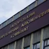 ​  			Бывший директор ЗАлК, незаконно продавший Кропачеву часть завода, сбежал вместе с документами		