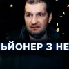 ​  			Десятки об’єктів нерухомості на Харківщині за одну ніч переписали на колишнього ув’язненого		