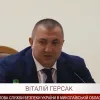 Изменения в регионе Виталий Герсак начал с УСБУ в Николаевской области		   			Изменения в регионе Виталий Герсак начал с УСБУ в Николаевской области